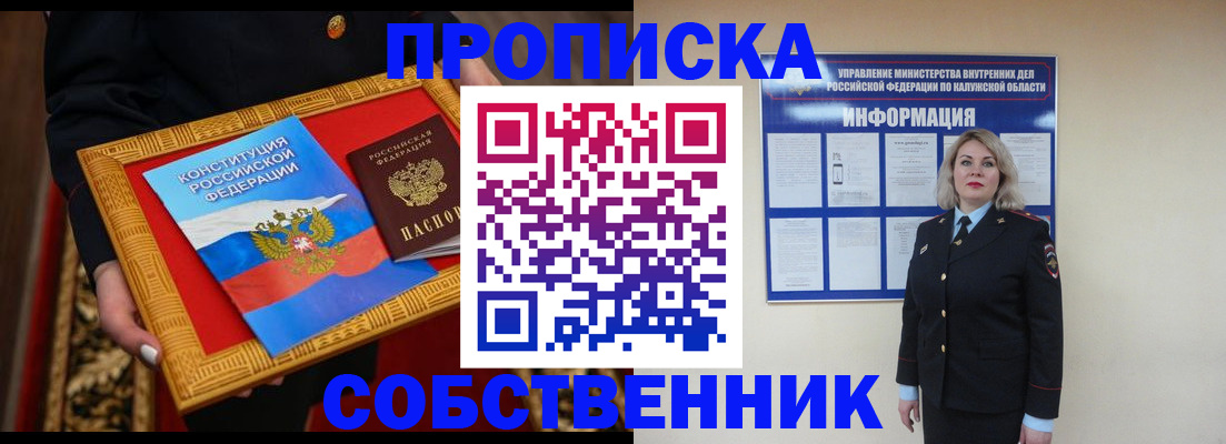 регистрация для дет. сада в Почепе