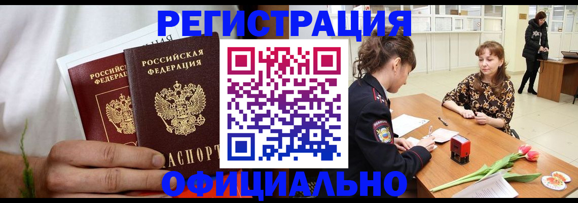 регистрация для дет. сада в Почепе